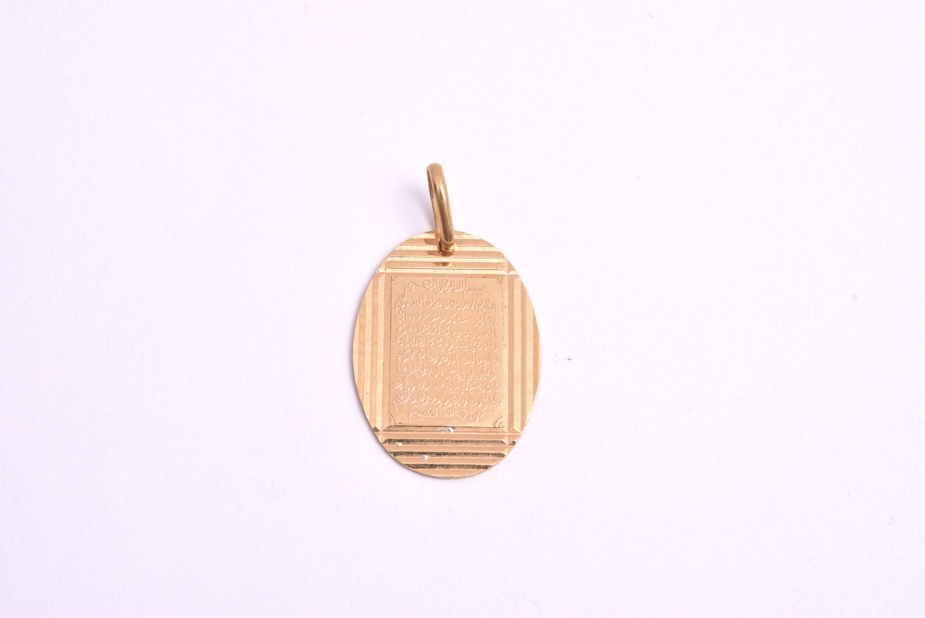 HÄNGE M ARABISK TEXT (TROLIGTVIS VERSER FRÅN KORANEN) 2,7CM INKL ÖGLAN